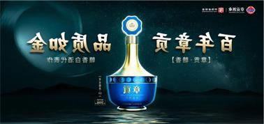 品质向上而行！<a href='http://t6s.mahdiagold.com'>九州博彩</a>赣香专家鉴评研讨会即将启幕